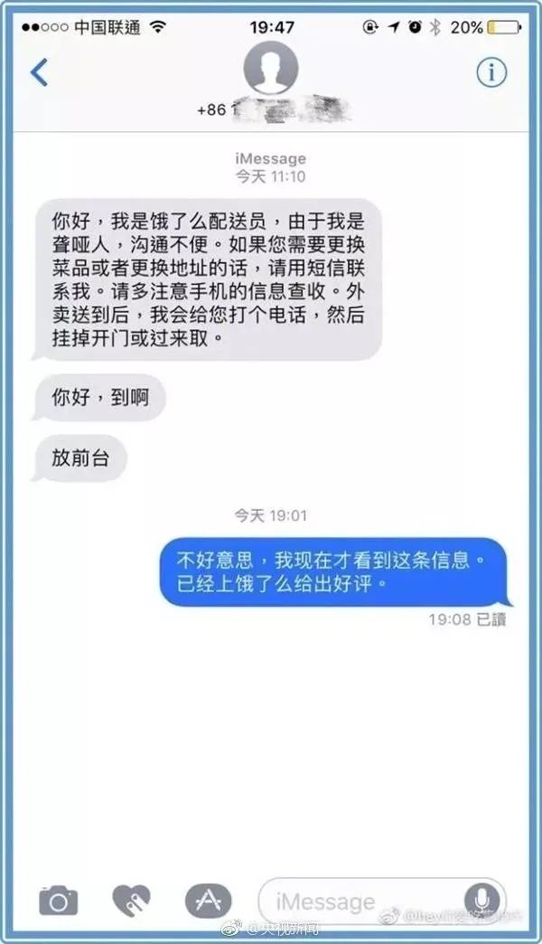 南航附中2020年高考_本一完成率高达205.6%!南航附中校长主任来(2)