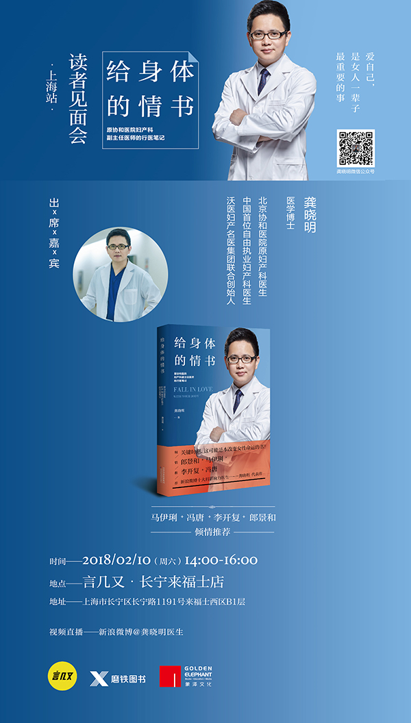 一周文化讲座│说年道节话民俗：贴年画、写福字、祭祖……