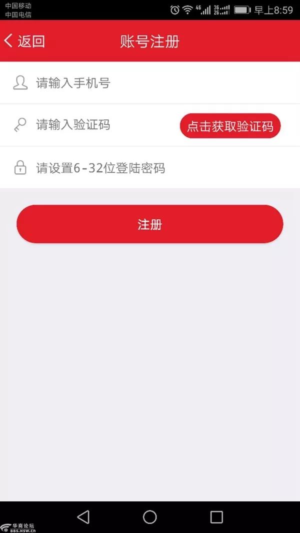 【快讯】长安通扫二维码乘公交扩展至12条线路