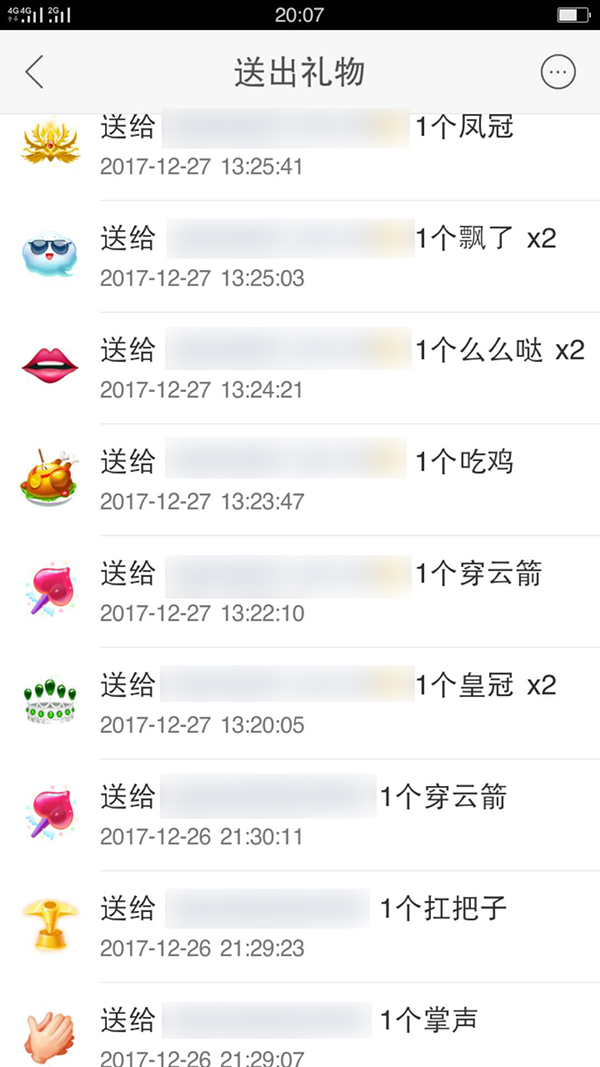 河南男子称十岁女儿打赏六千元 快手将以捐赠