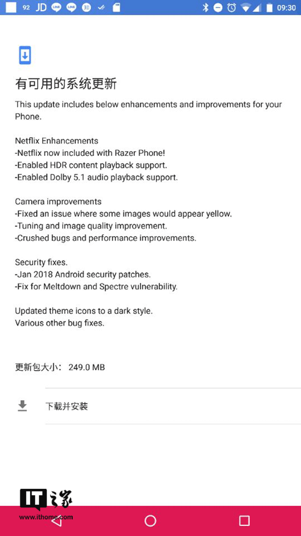 雷蛇手机获系统更新:开启HDR10及Dolby Digi