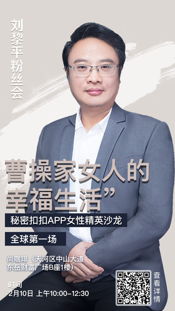 一周文化讲座│说年道节话民俗：贴年画、写福字、祭祖……