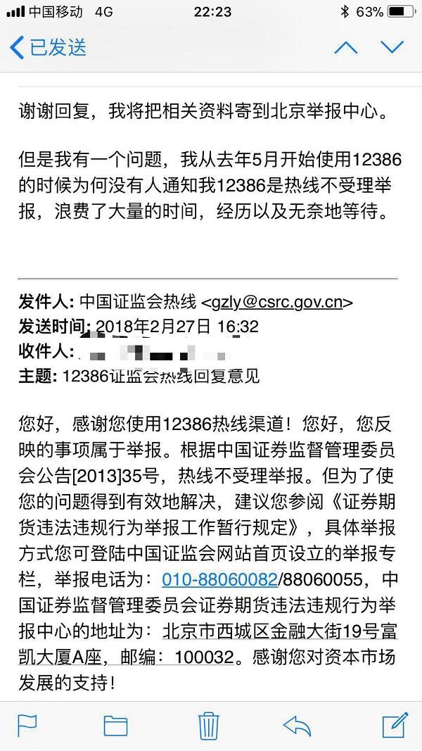 诺亚财富成立于2007年 是一家在美国纽交所上市的公司