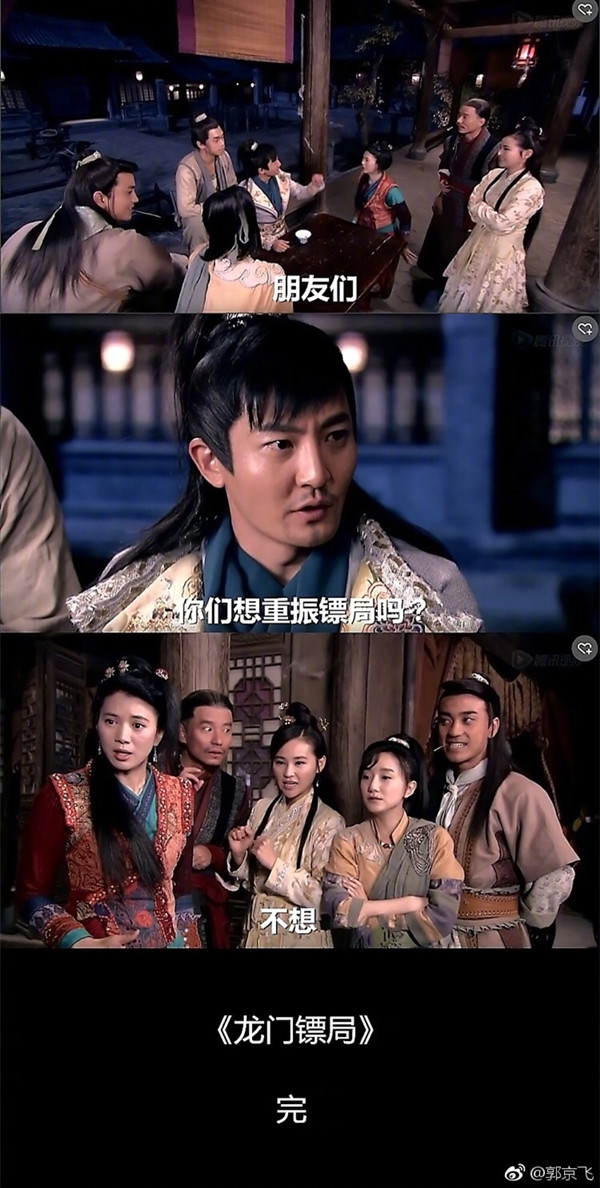 问吧直播|郭京飞和你聊聊如何在角色间游走|龙