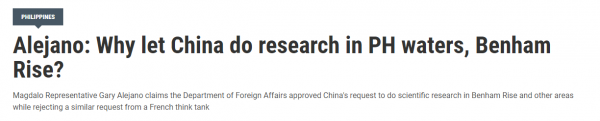 以退为进，还是务实外交？杜特尔特力挺中国的一个决定，让菲国内“炸”了
