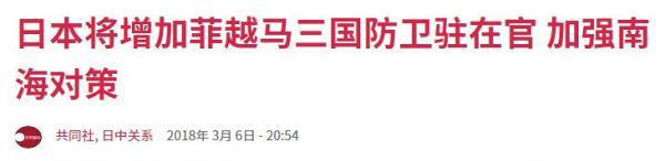 共同网报道截图