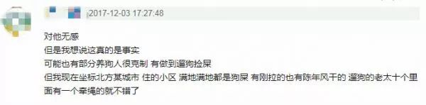 这个日本人向中国人道歉了 但中国网友却不接受
