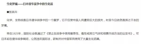 ▲媒体报道截图