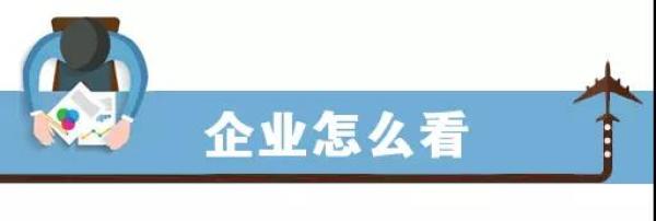 教育部:解决境外学历认证费偏高问题,遏制国外