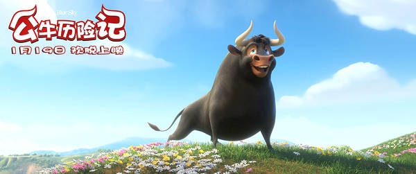 动画《公牛历险记》曝贺岁海报 2018开年首选|公牛历险记|华盛顿邮报|好莱坞_新浪娱乐_新浪网