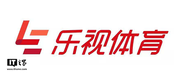 乐视体育售出世界杯香港地区版权:单笔亏损超