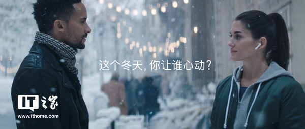 苹果中国官网放出中文广告片：冬天、iPhone X、AirPods