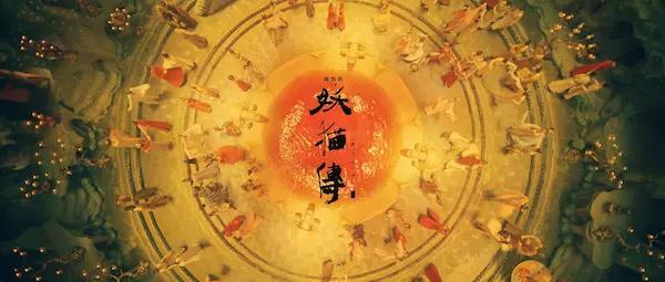 shape of miracle谱子