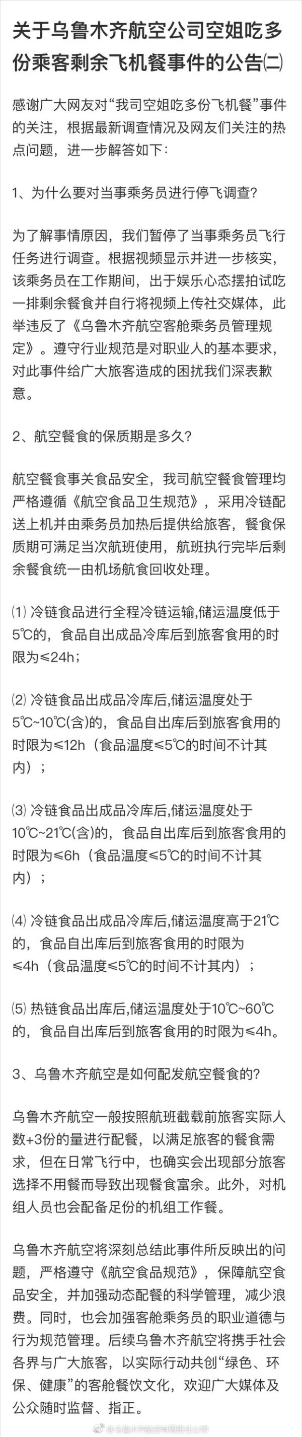 图片 2