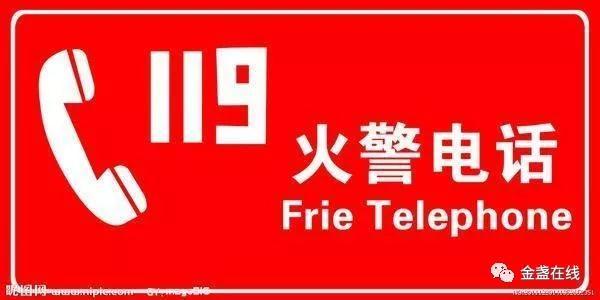 消防安全知识攻略--冬季防火安全小知识|防火|消