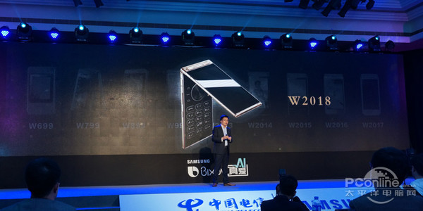 行业首发F1.5大光圈 心系天下三星W2018发布