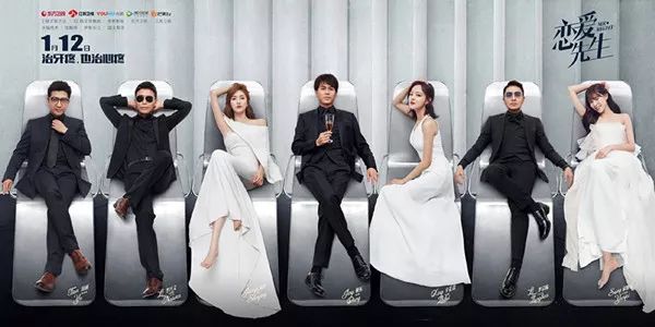 《恋爱先生》四分之一过去了,可男女主交流完