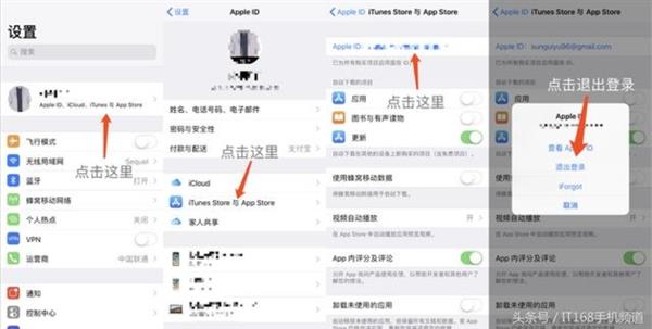 无法下载应用 iPhone用户可以试试这些方法|iP