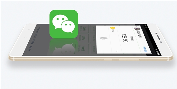老用户欢腾 小米5S Plus喜迎微信指纹支付|小米
