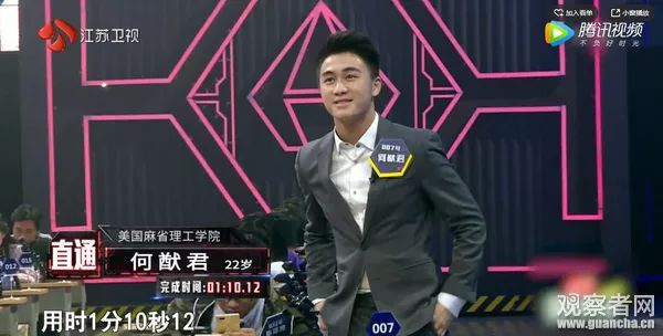 何猷君个人资料,何猷君个人资料什么星座