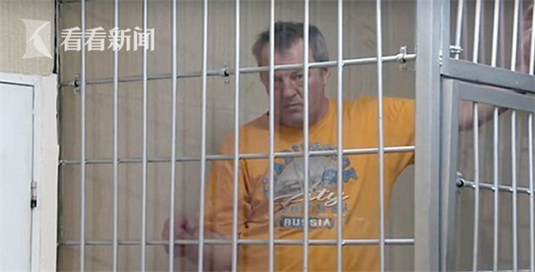 视频|男子飞机上欲性侵年轻女孩 遭战斗民族壮