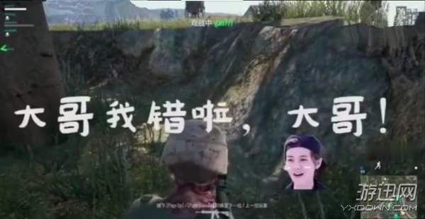 鹿晗直播《绝地求生》遇外挂神仙 连续求饶,依然被杀