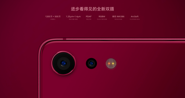 探究锤子科技黑马背后的故事!锤子团队做客京