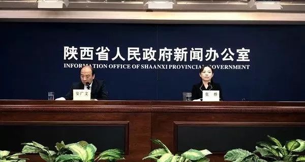 最新数据!陕西2017年GDP增速达8.0% ,创201