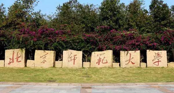 北京师范大学银川学校 01 选址范围 北京师范大学银川学校选址在银川