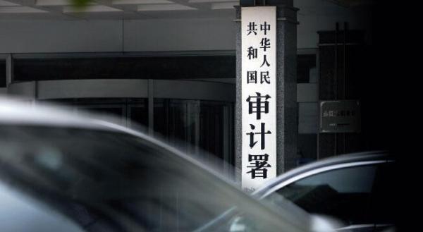 虚增预算收入_内蒙古财政亮家底：2016年一般公共预算虚增约500亿元