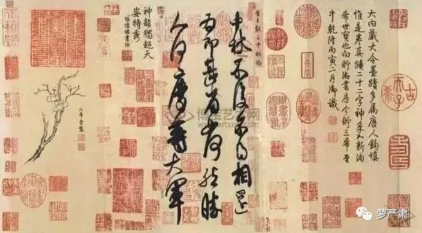 字画