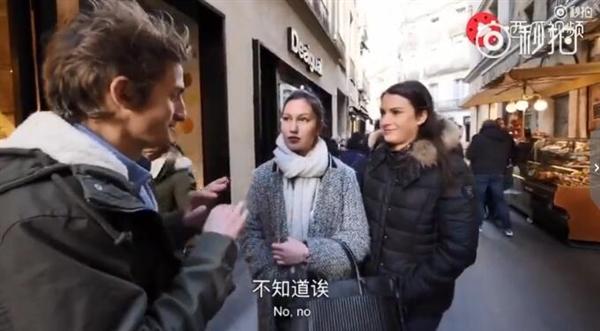 法国小哥恳求马化腾:用微信解救落后的法国吧