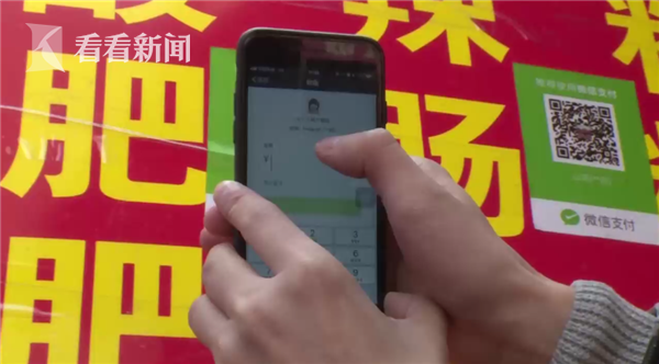 视频｜早餐小摊赶潮流用二维码收款 谁料做了一
