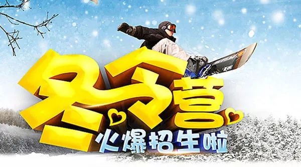 小眼睛看科学 2018·广东科学文化研学冬令营