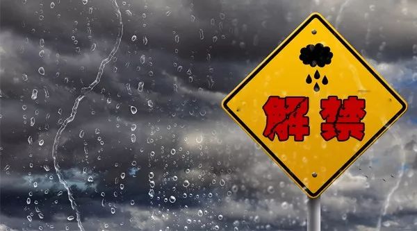 29日1400亿解禁成年底小高峰 有人已盯紧了解禁机会