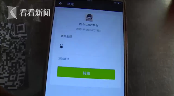 视频｜早餐小摊赶潮流用二维码收款 谁料做了一