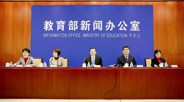 教育部:解决境外学历认证费偏高问题,遏制国外