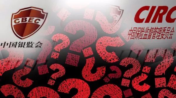 银监保监合并谁可能任首任主席?先从哪些部门