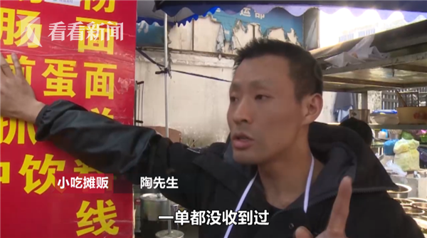 视频｜早餐小摊赶潮流用二维码收款 谁料做了一