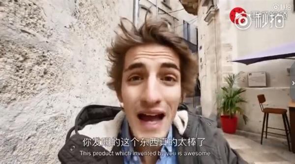 法国小哥恳求马化腾:用微信解救落后的法国吧