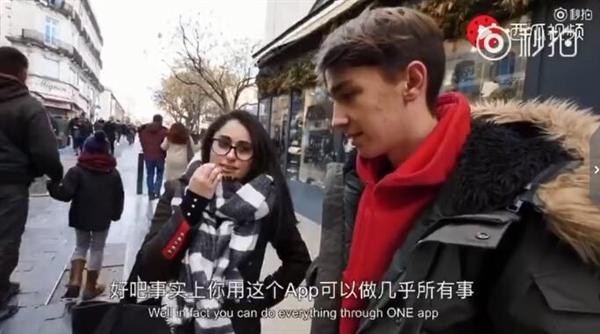 法国小哥恳求马化腾:用微信解救落后的法国吧