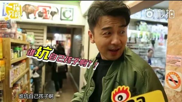 【偷笑】岳云鹏和雷佳音因拼图结下恩怨,昨天