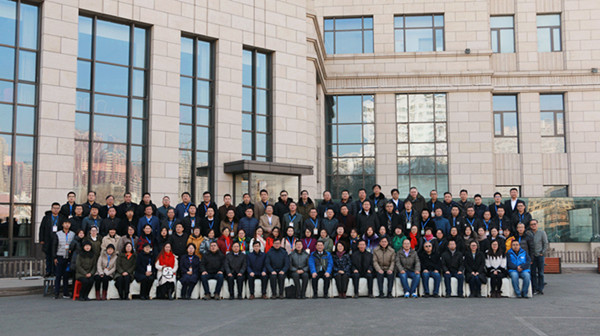 东北大学网络教育年会召开|东北大学|奥鹏|杨明