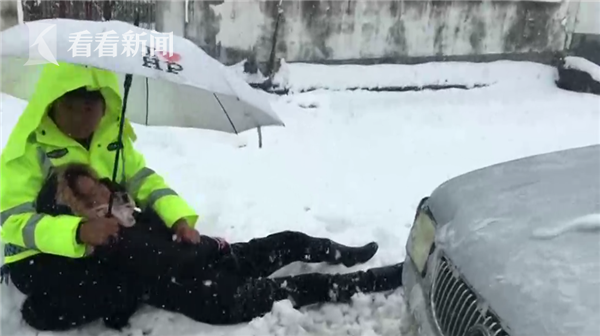5eca31c8df500eea30297096525c659a.png 视频|女子雪天出车祸昏倒雪地 民警当“人肉靠垫”半小时温暖伤