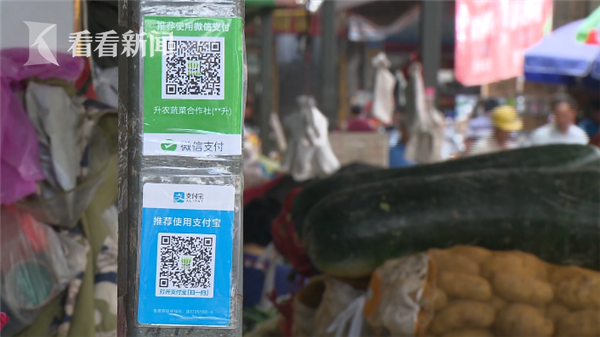 视频｜男子专挑菜市场下手恶意调换二维码 两三