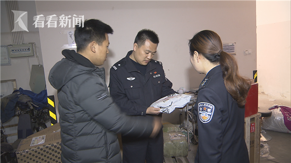 上海警方开展寄递业安全隐患排查整治|禁寄|物