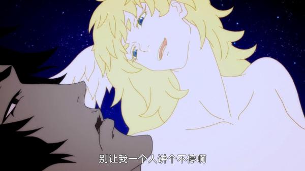 netflix的《恶魔人》,值得观众花250分钟