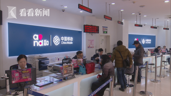 上海移动推出 1元套餐 费用进入个位数时代|上