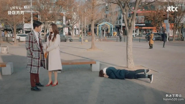 《加油吧威基基》:丧系青年欢乐多