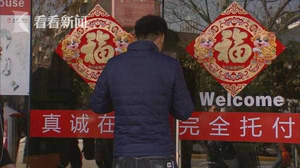 成交低迷促沪上二房产新闻手房中介提前过节